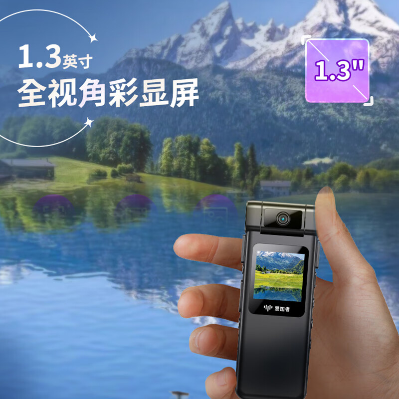 爱国者DSJ-S7翻转镜头执法记录仪1080P高清夜视录音录像全彩屏内存可扩展64G高清大图
