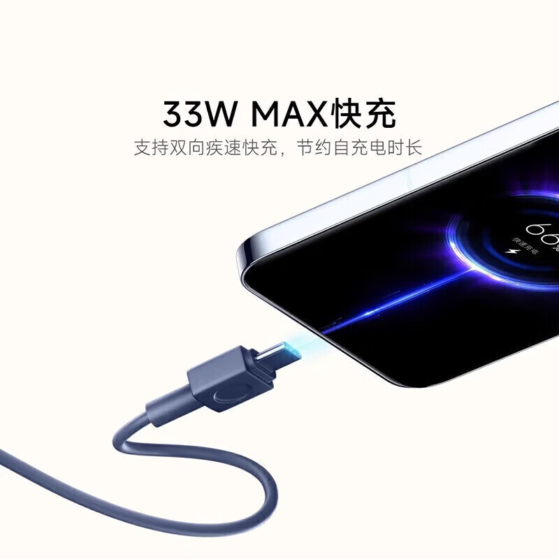 小米[3C认证]自带线充电宝20000 33W小巧便携大容量移动快充储能户外电源适用华为苹果可上飞机火车 浅咖色高清大图