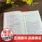 保合太和/中华文明突出的和平性 中华文明突出特性阐释丛书 中华优秀传统文化的系列主题读本 浙江古籍 正版图书籍