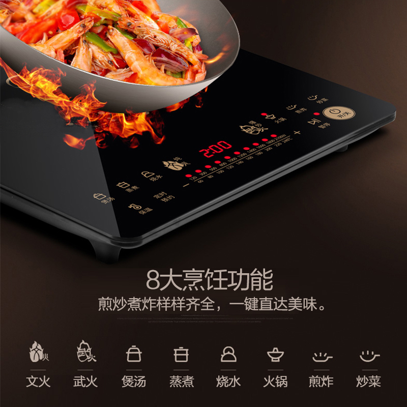 美的(Midea)电磁炉 匀火电磁炉多功能智能触摸家用电火锅 火锅炉RT2170