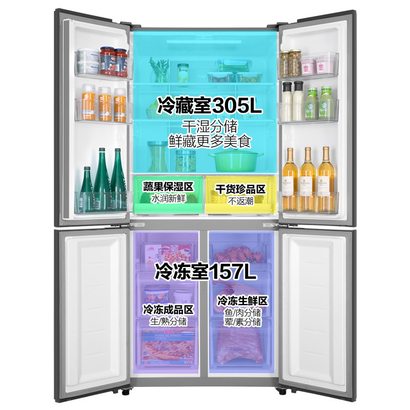 海尔(Haier)十字对开门冰箱 BCD-462WDCI(单位:台)(BY))