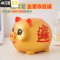 三维工匠创意金猪存钱罐成人儿童储蓄罐储钱罐超大号硬币韩国可爱男女 小号金猪女款