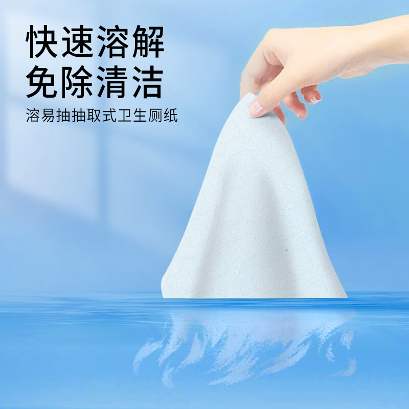 JT014-03E洁柔牌卫生纸(立体压花抽取式厕纸)80抽4层(12包装)高清大图