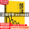 正版 房地产销售金口才 肖晓春,邓小华,罗亚东 中国经济出版社 97