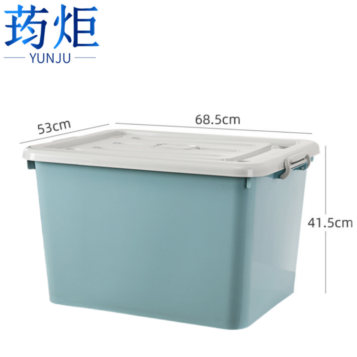 荺炬储物箱 170#个