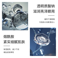 拍3件!透水润嫩滑眼霜去细纹黑眼圈眼袋紧致眼精华补水保湿