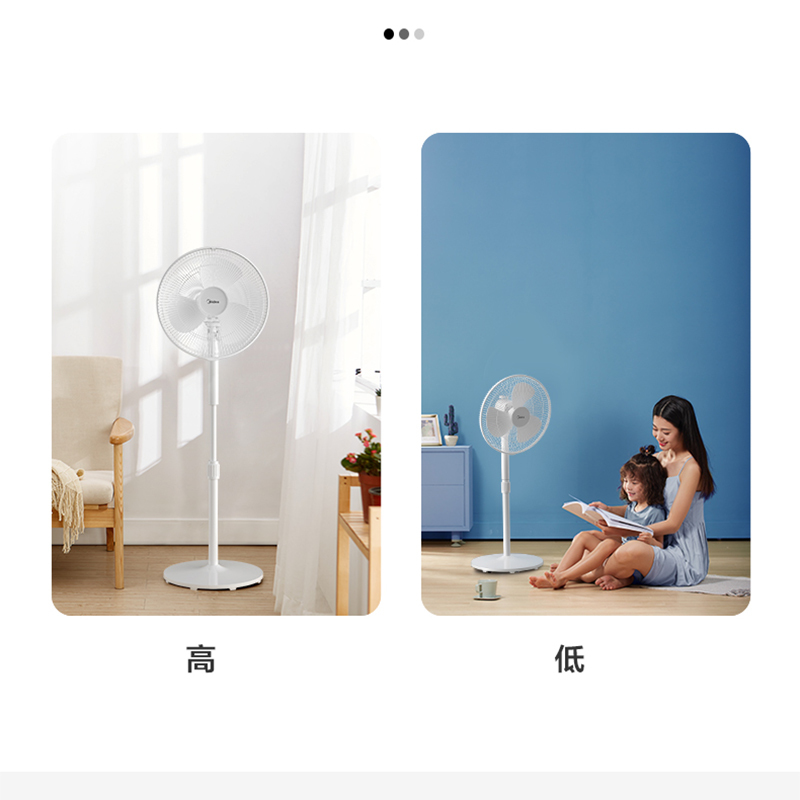 美的(midea)电风扇fsa35wb报价_参数_图片_视频_怎么样_问答-苏宁易购