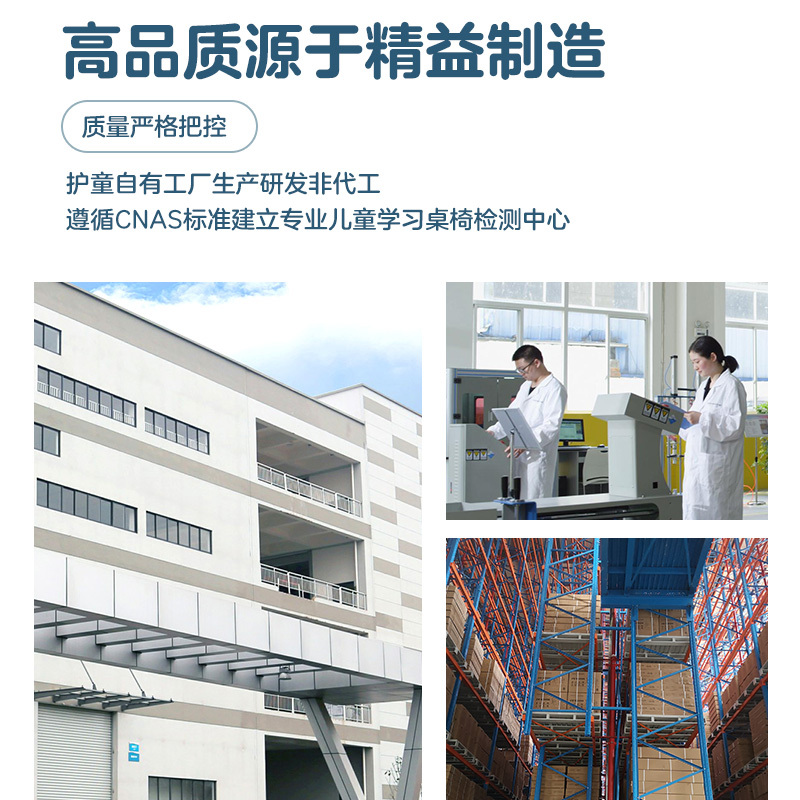 护童吉象电动升降桌实木学习桌儿童书桌高书架学生写字桌椅吉象系列DL120SNE套装