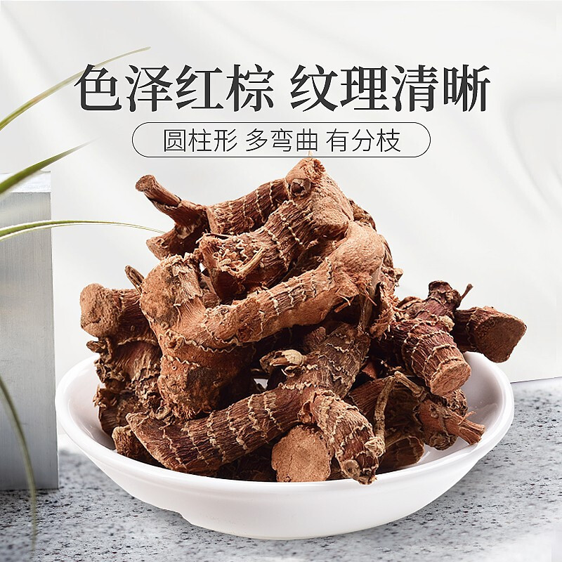 庄民高良姜80g/罐 精选好货小良姜 可泡水保健茶饮