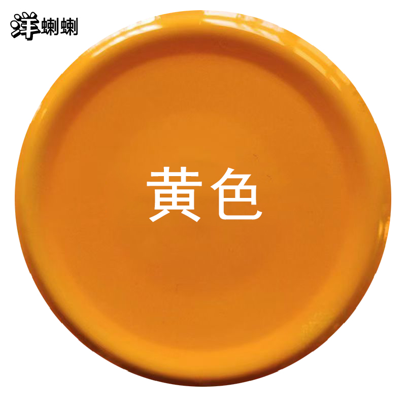 洋蝲蝲 自喷漆 黄色450ml 瓶高清大图
