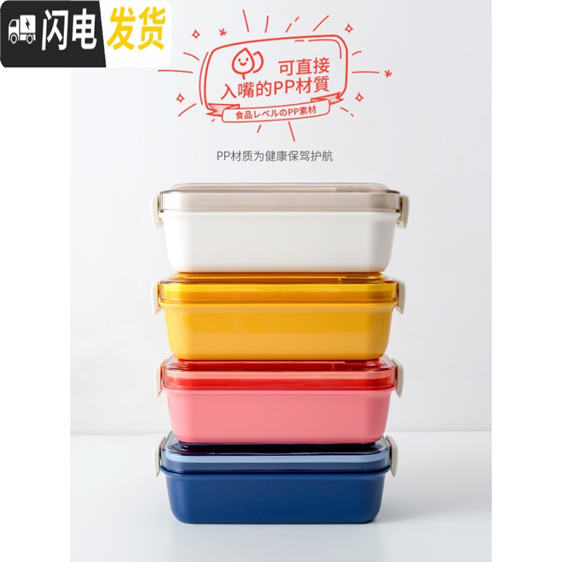 三维工匠水果盒便携外出便当盒果盒 儿童分隔水果盒子饭盒分格保鲜盒 青盖(白扣)高清大图