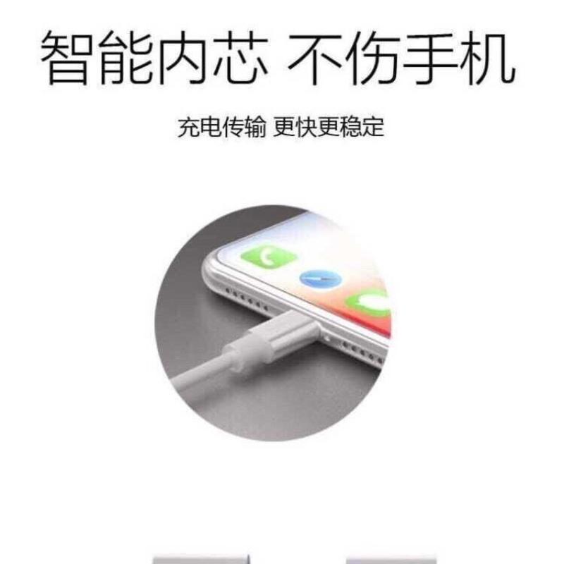 飞毛腿苹果数据线6S苹果X/XS/XR/苹果11/苹果11pro苹果7充电线5S 飞毛腿[苹果]1米白色快充数据线