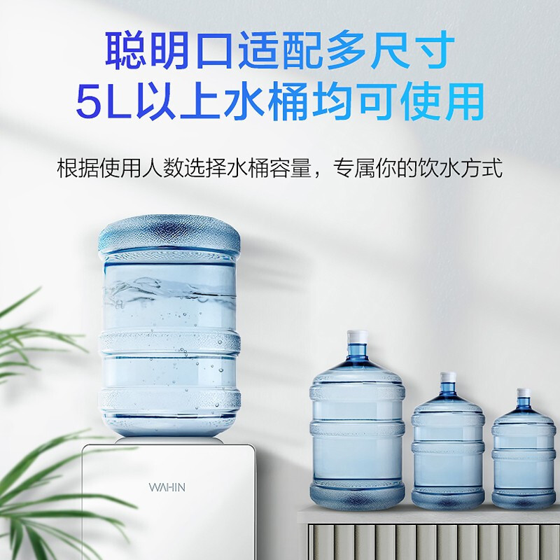 美的(Midea)华凌立式双门家用办公室聚能环加热温热型饮水机WYR105
