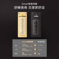 慕思床垫 smart智慧弹簧 2cm天然乳胶床垫1.8米床垫 美脊版