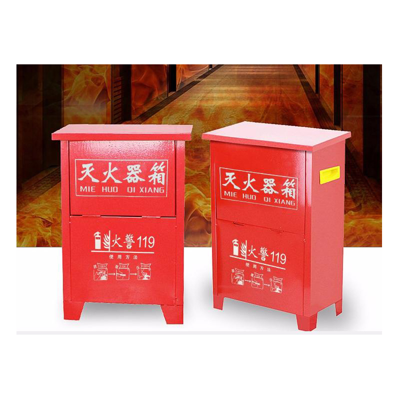 5kg*2落地式灭火器箱 消防干粉灭火器箱 消防箱灭火器(单位:1个)