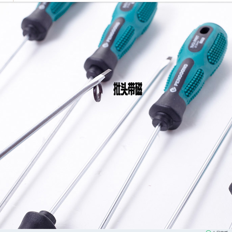 螺丝刀加长型3寸-8寸3厘细杆3*200mm铬钒钢螺丝刀起子改锥螺丝批|3X125mm一字