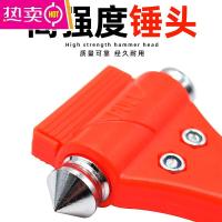 汽车安全逃生锤破窗神器车载应急多功能消防救生锤车内自救工具_977