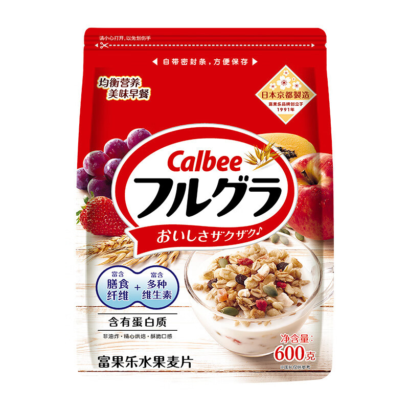 Calbee/卡乐比进口原味水果麦片600g*3袋即食燕麦片早餐饱腹食品冲饮