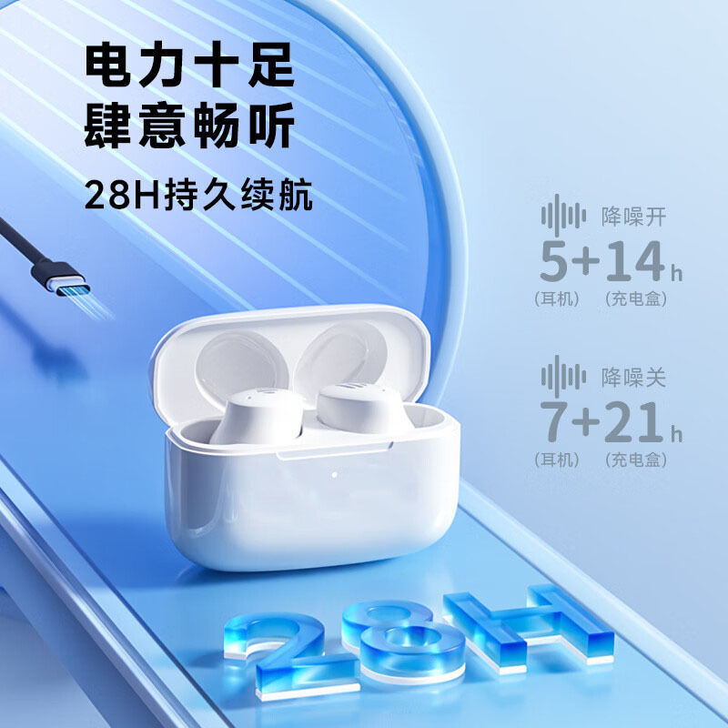 漫步者蓝牙耳机主动降噪TWS1 ANC(EDF200114)((颜色随机)
