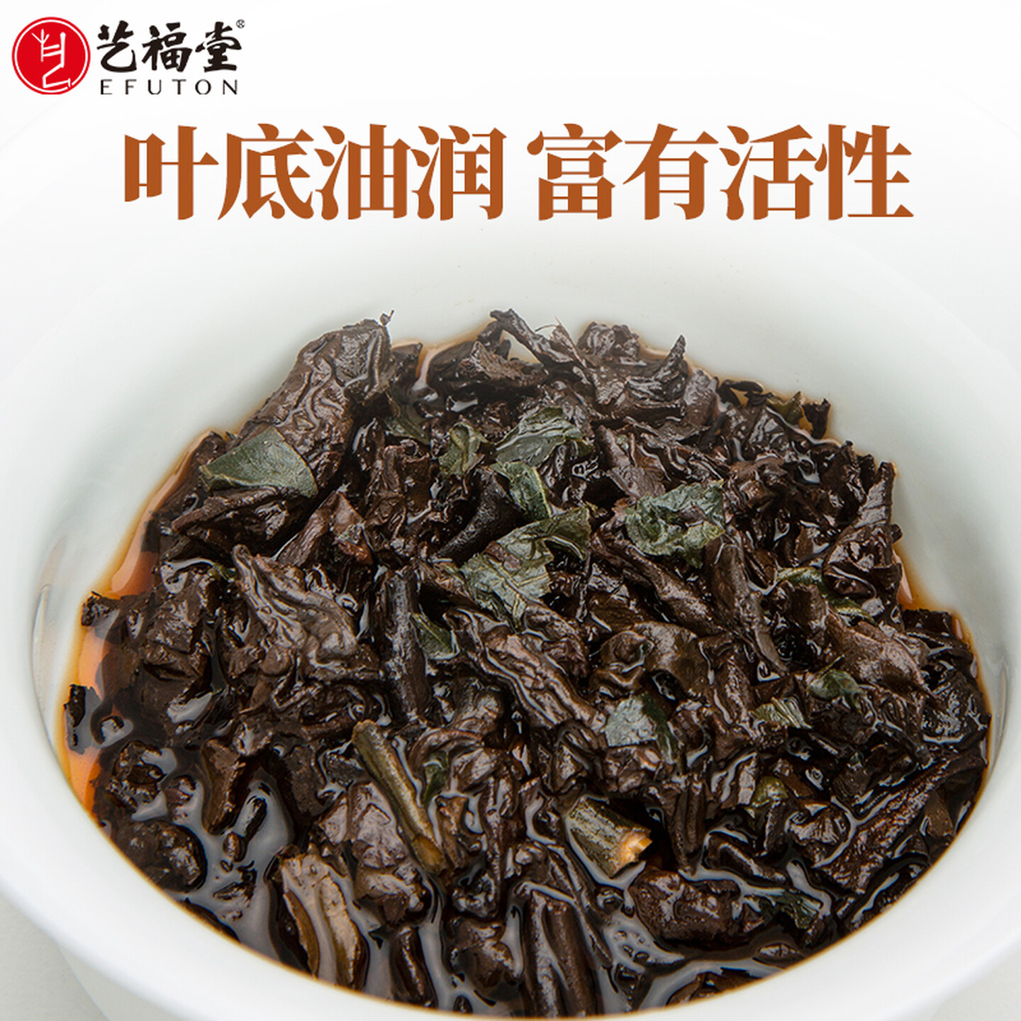 艺福堂糯米香普洱小沱茶250g/罐高清大图