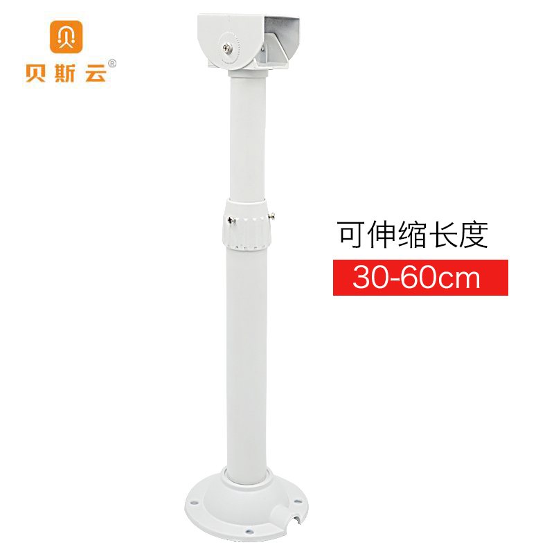 贝斯云 监控立柱 高30-60CM可伸缩 个高清大图