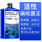 鱼缸水质净化剂鱼塘水净化剂水质清澈澄清清澈剂清水专用观赏鱼用