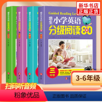 [4本]三至六年级 小学通用 [正版]培生小学英语分级阅读80篇3456年级 培生英语分级阅读小学英语阅读训练80篇三四