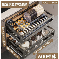厨房拉篮不锈钢1 星空灰【加宽加固款】600柜双层