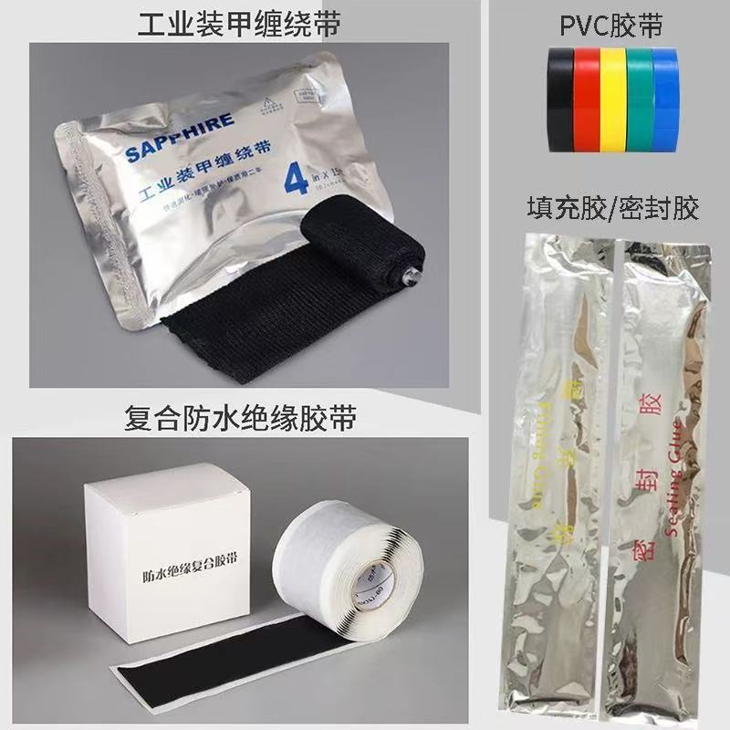 兴京阳 带铠装型电缆1kV单芯冷缩中间接头 套高清大图