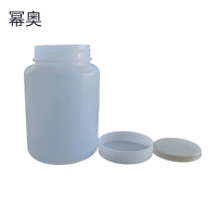 幂奥+塑料油样瓶(取样瓶)+100ml+个