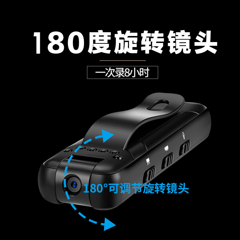影卫达(YWD)V010S执法记录仪1080P随身录影录像笔红外夜视[16G]高清大图