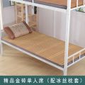 凉席竹席学生宿舍折叠单双人床席夏季冰丝席0.6米1.8米草席子1.5竹 宽0.6米*长1.2米幼儿席 精品金砖席送冰丝枕套