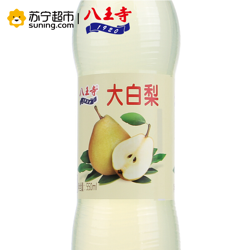 八王寺大白梨味汽水550ml *12瓶 东北老汽水 沈阳特产