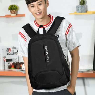 L&M双肩背包男户外运动休闲商务包旅游包带笔记本电脑夹层中学生书包初中生高中生大容量 黑色加大版