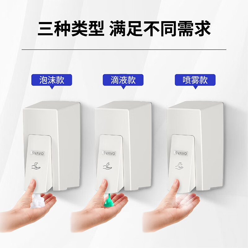瑞沃泡沫皂液器壁挂式免打孔手按洗手液瓶洗洁精瓶卫生间洗手机JY-553[按压出液-免打孔]滴液款700ML高清大图