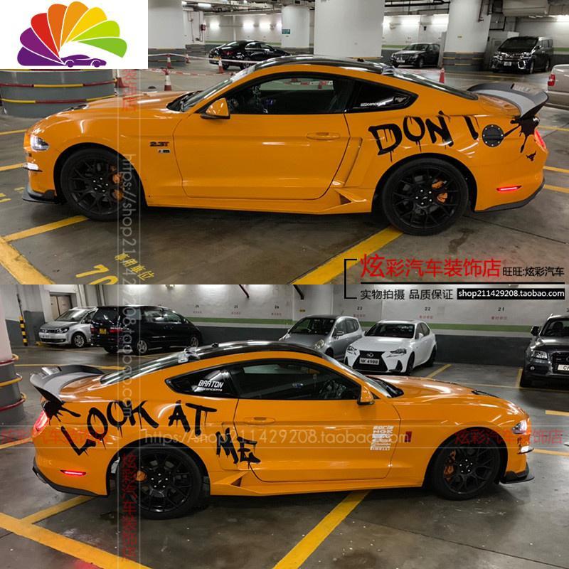 舒适主义(shushizhuyi)汽车贴纸603491648032报价_参数_图片_视频