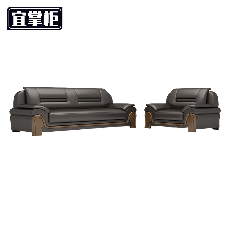 宜掌柜沙发 办 公高清大图