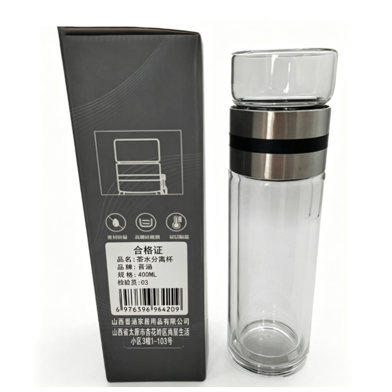 晋涵 茶水分离杯 400ML 个高清大图