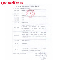 鱼跃(YUWELL)血压计660A电子血压测量仪家用血压表上臂式全自动血压仪蓝色性价比款字体大
