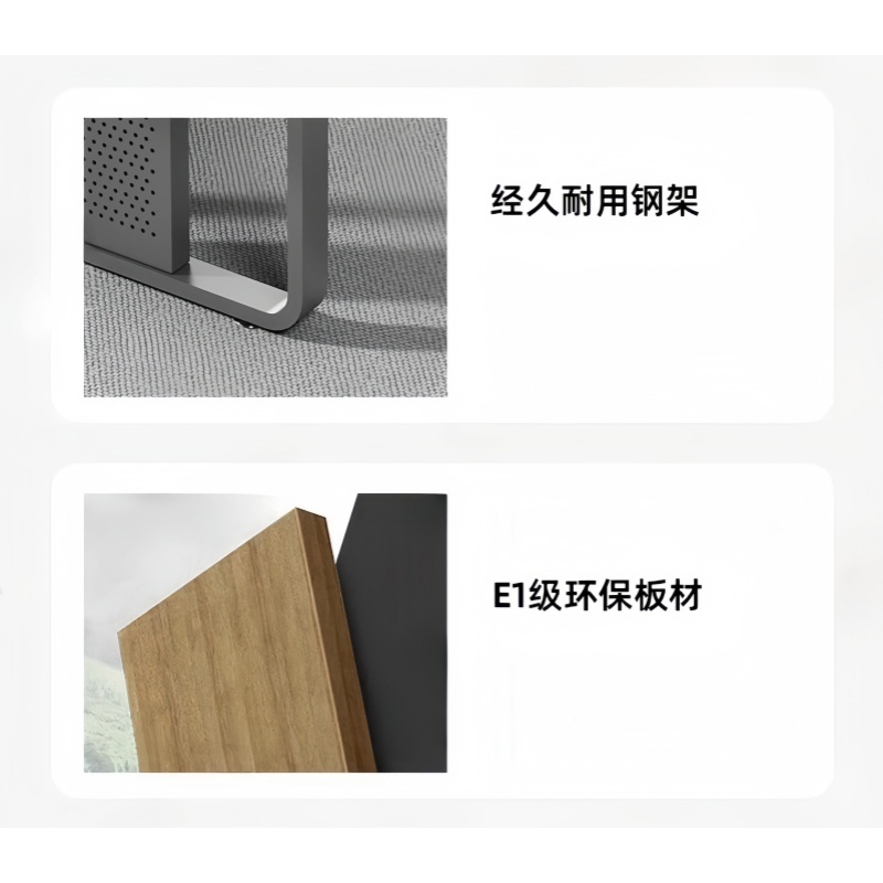 伊科飞特会议桌木质高清大图