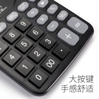 得力 837ES 计算器 太阳能计算机12位经济型计算器得力文具