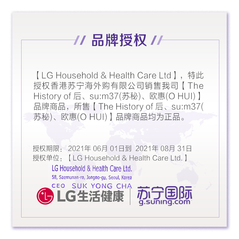 [男士奢华护肤套装]Whoo 后 拱辰享 君 滋养系列水乳 修护控油高清大图