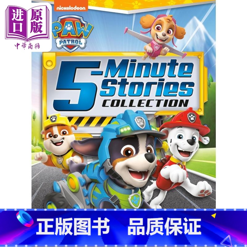 【正版】Paw Patrol 5 Minute Stories 英文汪汪队5分钟故事 Random House中商原版
