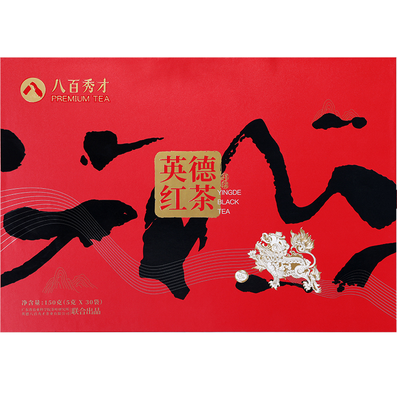 八百秀才茶叶 英德红茶祥瑞系列广东特产茗茶一级茶叶年货礼盒装150g 春茶红茶