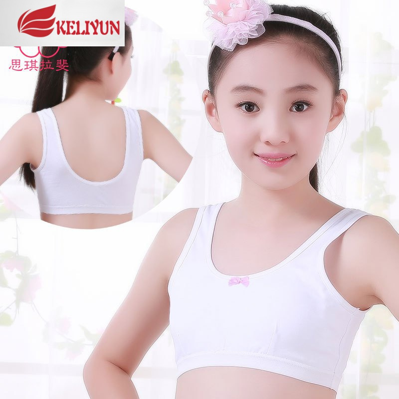 允少女内衣女学生发育期棉小背心13女童9-12初中生10岁小女孩文胸胸罩