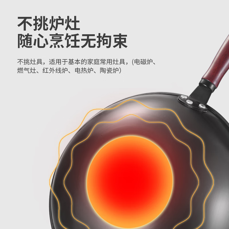 康巴赫蜂采极铁炒锅无涂层铁锅轻量化家用炒菜锅电磁炉燃气灶通用高清大图