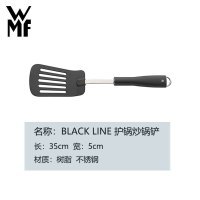 福腾宝(WMF) BLACK LINE 炒锅铲35cm 炒菜铲铲子不粘锅护锅铲不锈钢炒锅铲塑料厨房小工具 可悬挂