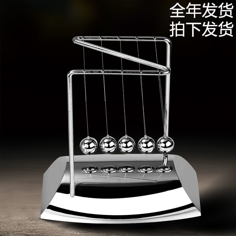 牛顿摆球办公室桌摆设创意家居装饰品混沌摆艺术品现代简约小摆件