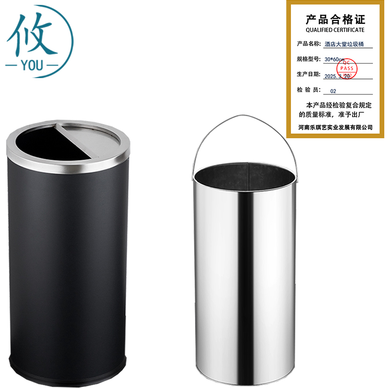 攸 酒店大堂垃圾桶 30*60cm 个高清大图