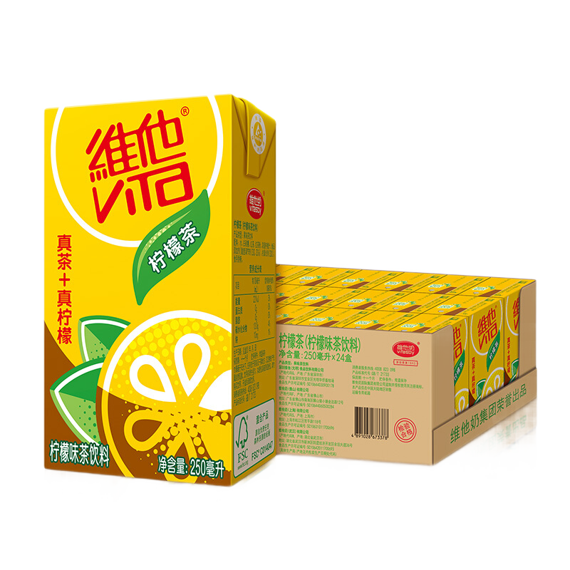 维他奶 维他柠檬茶饮料250ml*24盒 柠檬味红茶 网红茶 经典柠檬茶风味饮品 整箱装高清大图
